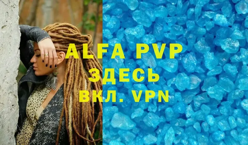 Alpha-PVP мука  Калач 